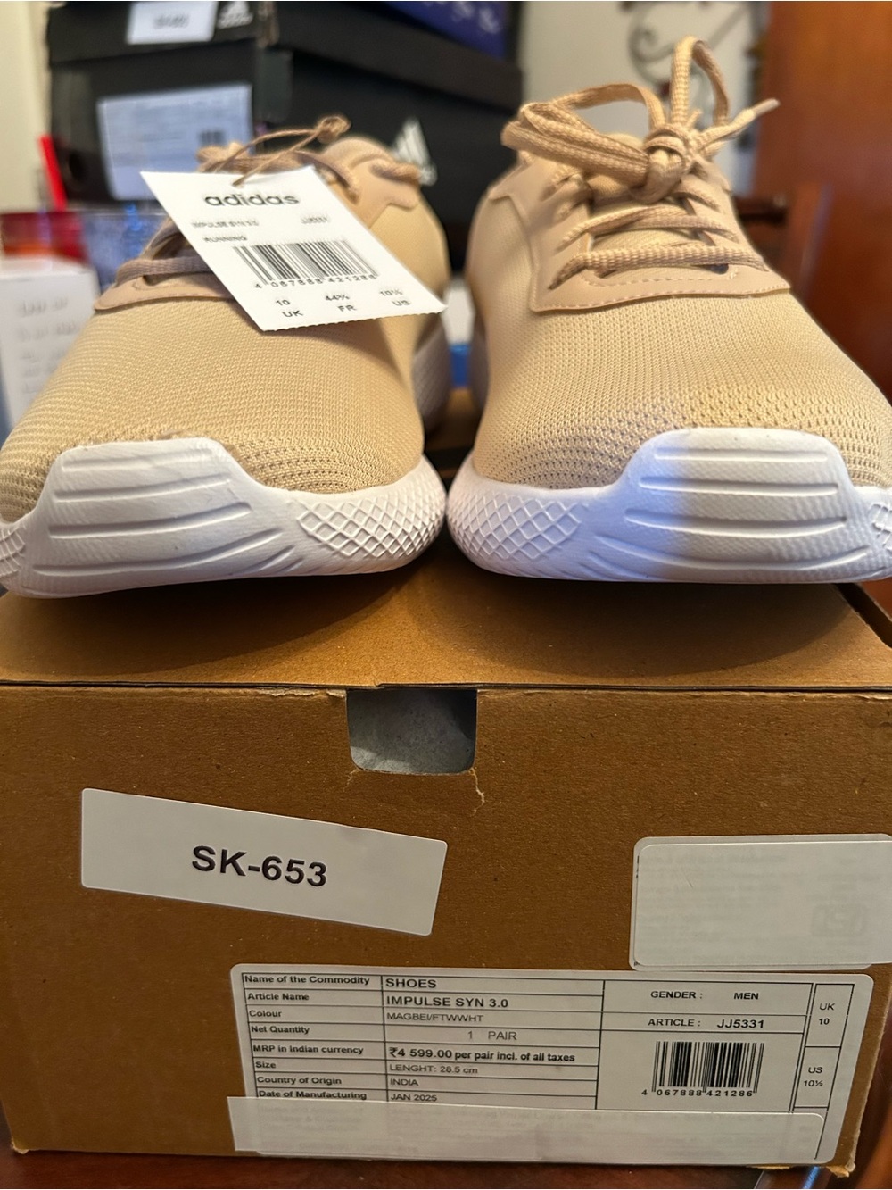 adidas Men's Beige Knit Sneakers with White Sole